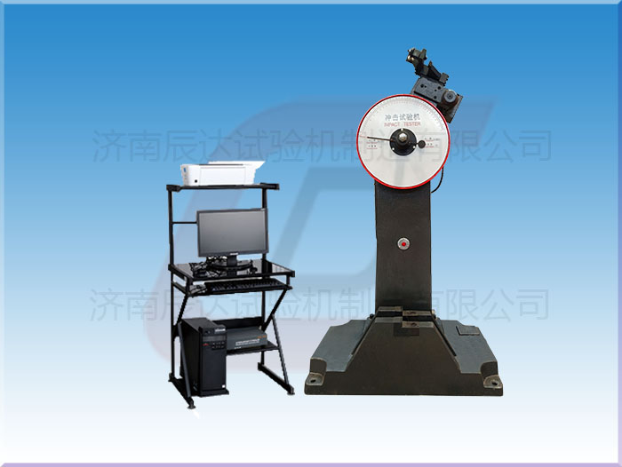 沖擊試驗機的工作原理是什么？.