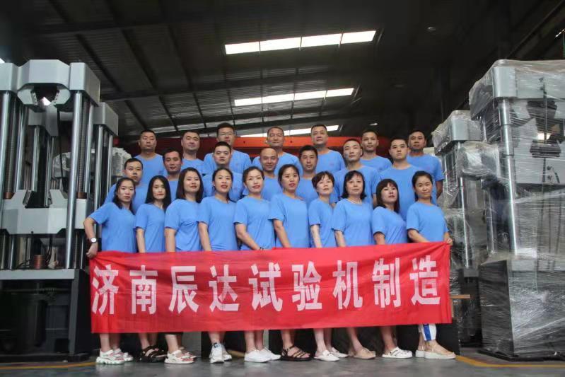 2021，濟(jì)南辰達(dá)試驗(yàn)機(jī)團(tuán)建！