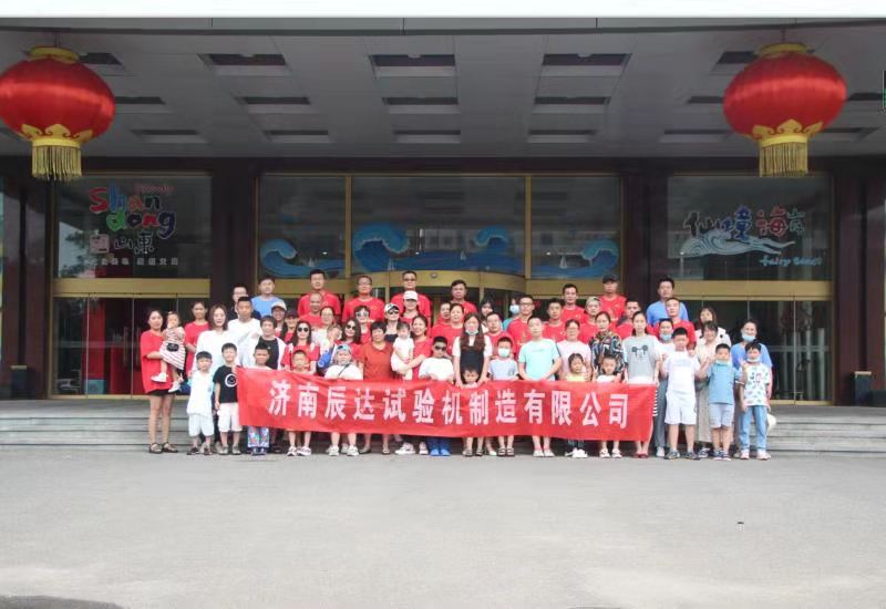 2021，濟(jì)南辰達(dá)試驗(yàn)機(jī)團(tuán)建！